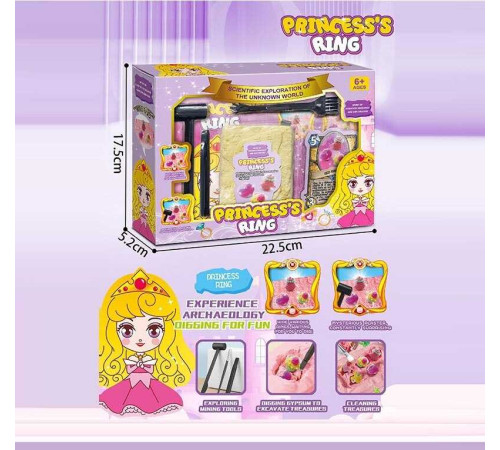 Розкопки 2056 (72) в коробці