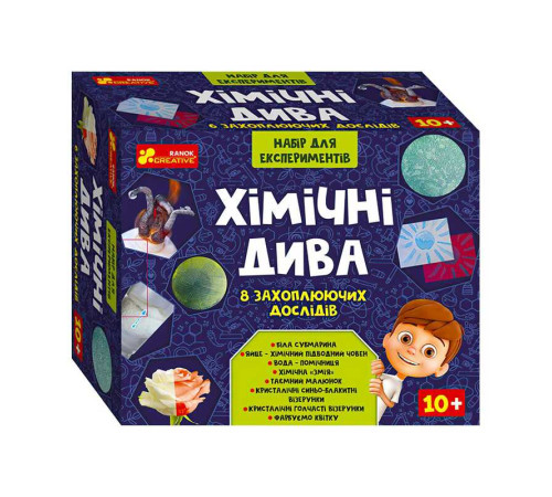 гр Набір для експериментів "Хімічні дива" 12114127У (21) "Ранок" – в наличии! Купите сейчас у KAZKOVA
