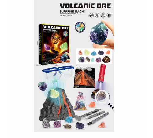 Розкопки 700 (24) гіпсовий блок, інструменти, захисні окуляри, збільшувальне скло, ліхтарик, в коробці