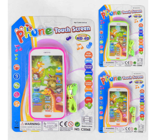 Телефон музичний С 506 Е9 (240/2) 3 кольори, лампочка, шнурок, звуки, пісні, на листі