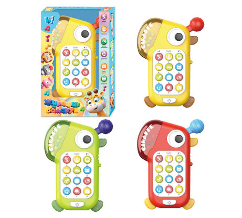 Телефон 34691 (216/2) "WToys", 3 кольори, ОЗВУЧУВАННЯ УКРАЇНСЬКОЮ МОВОЮ, пісні, мелодії, казки, вірші, скоромовки, загадки, підсвічування, прорізувачі, брязкальце, в коробці, ВИДАЄТЬСЯ ТІЛЬКИ МІКС ВИДІВ