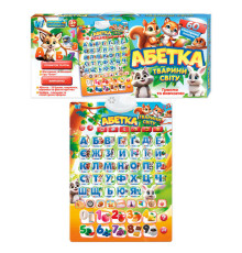 Плакат “Абетка. Тварини світу" 53617 (45) "WToys", ОЗВУЧУВАННЯ УКРАЇНСЬКОЮ МОВОЮ, абетка, віршики, факти, загадки, вікторина, цифри, кольори, форми, скоромовки,в коробці