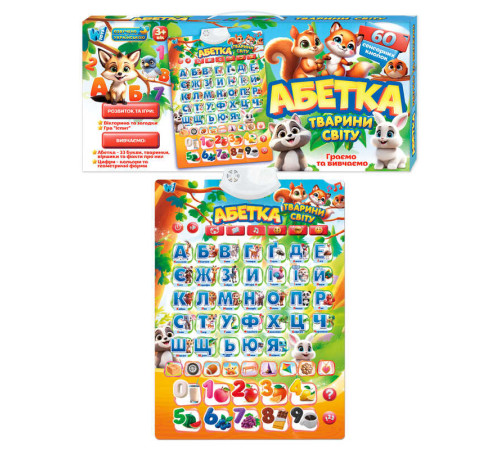 Плакат “Абетка. Тварини світу" 53617 (45) "WToys", ОЗВУЧУВАННЯ УКРАЇНСЬКОЮ МОВОЮ, абетка, віршики, факти, загадки, вікторина, цифри, кольори, форми, скоромовки,в коробці