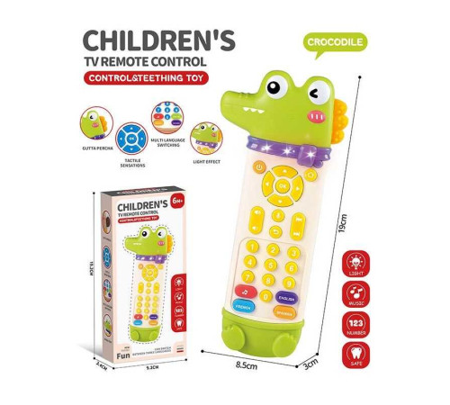 Пульт 99601 (120) в коробці