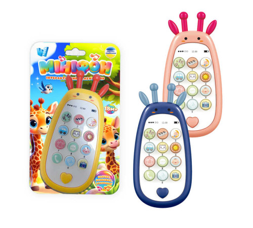 Телефон 72161 (96) "WToys", 3 види, ОЗВУЧУВАННЯ УКРАЇНСЬКОЮ МОВОЮ, пісні, цифри, фрази, скоромовки, загадки, казки, на листі ВИДАЄТЬСЯ МІКС