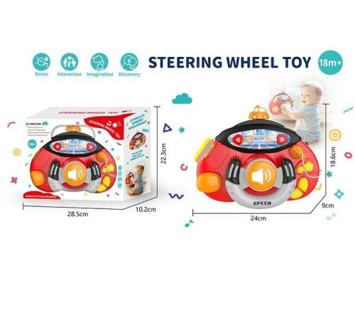 Кермо 59063 (20) в коробці – в наличии! Купите сейчас у KAZKOVA