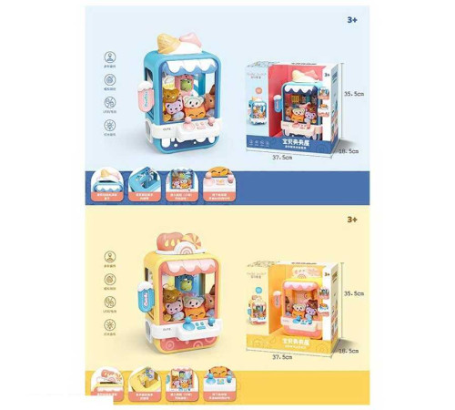 Ігровий автомат 33935 (12) 2 види, мелодії, регуляція гучності, м’які іграшки, кульки, від батарейок/мережі, в коробці