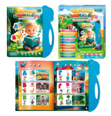 Інтерактивна книга "Чарівний віммельбух" 35818 (60) "WToys", ОЗВУЧУВАННЯ УКРАЇНСЬКОЮ МОВОЮ, 10 тем, цифри, абетка, скоромовки, пісні, вікторина, іспит, в коробці