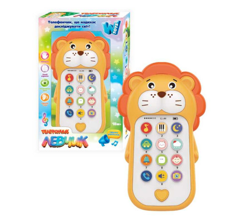 Телефон 14943 (72) "WToys"