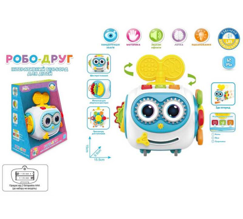 Музична гра 38441 "WToys" (72) українське озвучування, в коробці