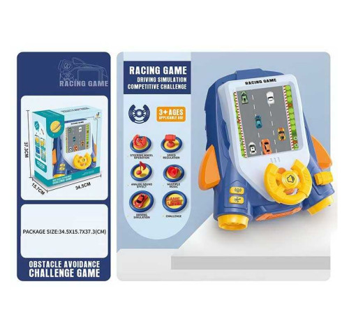 Автотренажер 8800-1 (12) працює на батарейках та від мережі, USB-кабель, підсвічування, звуки, музика, в коробці