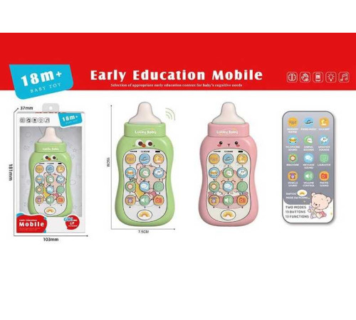 Телефон YL 626-53 (288/2) в коробці – в наличии! Купите сейчас у KAZKOVA