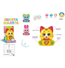 Музична гра 85789 "WToys" (96) 3 види, українське озвучування, ВИДАЄТЬСЯ МІКС ВИДІВ, в коробці