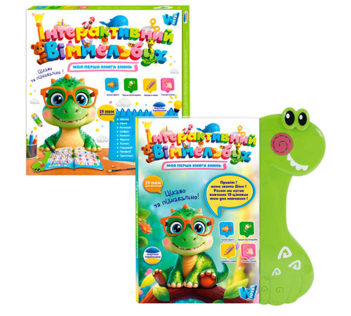 Книга Віммельбух 51822 (36) "WToys", ОЗВУЧУВАННЯ УКР. МОВОЮ, 19 тем, казки, пісні, загадки, скоромовки, сенсорні кнопки, маркер “пиши-витирай”, в коробці – в наличии! Купите сейчас у KAZKOVA