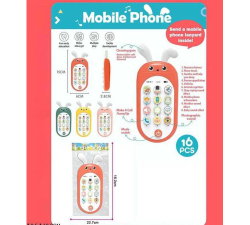 Телефон 3939-152 (480/2) 1шт в пакеті, 4 кольори, ВИДАЄТЬСЯ МІКС – в наличии! Купите сейчас у KAZKOVA