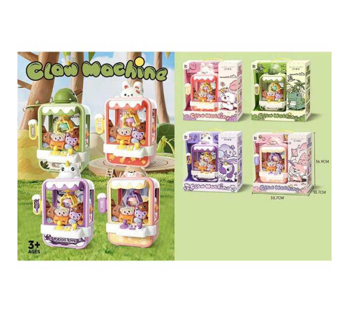 Ігровий автомат 666-5 ABCD (12) 4 види, мелодії, регуляція гучності, механічний важіль, м'які іграшки, кульки, в коробці, ВИДАЄТЬСЯ ТІЛЬКИ МІКС ВИДІВ