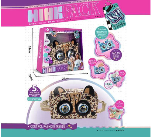 Інтерактивна сумочка KSY 958 (48/2) кліпає, звуки, музика, реагує на дотик, у коробці