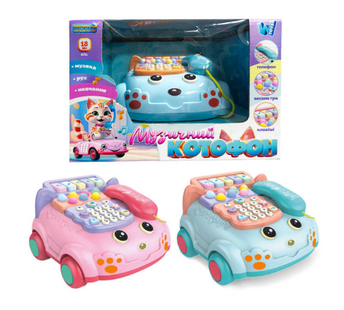 Музичний котофон 21607 (24) "WToys", ОЗВУЧУВАННЯ УКРАЇНСЬКОЮ МОВОЮ, музика, клавіші, навчання, на коліщатках, пальчикова гра, в коробці
