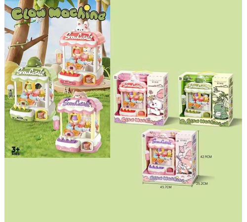 Ігровий автомат 666-6 ABC (6) 3 види, світло, мелодія, режим без звуку, на батарейках/від мережі, м’які іграшки, монетки, в коробці, ВИДАЄТЬСЯ ТІЛЬКИ МІКС ВИДІВ