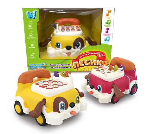 Телефон-каталка 26464 (36) "WToys", ОЗВУЧУВАННЯ УКРАЇНСЬКОЮ МОВОЮ, підсвічування, 10 пісень, 10 казок, 15 загадок, 10 скоромовок, колесо вільного ходу, в коробці – в наличии! Купите сейчас у KAZKOVA Телефон-каталка 26464 (36) "WToys", ОЗВУЧУВАННЯ УКРАЇНСЬКОЮ МОВОЮ, підсвічування, 10 пісень, 10 казок, 15 загадок, 10 скоромовок, колесо вільного ходу, в коробці – в наличии! Купите сейчас у KAZKOVA