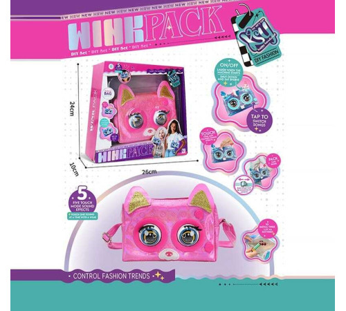 Інтерактивна сумочка KSY 958-4 (48/2) кліпає, звуки, музика, реагує на дотик, у коробці