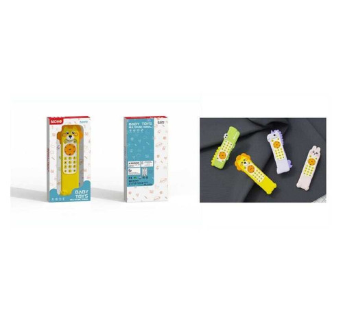 Пульт LDJ 248 (72) в коробці – в наличии! Купите сейчас у KAZKOVA