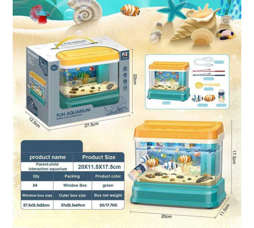 Акваріум CY- 7077 B (24/2) магнітна риболовля, підсвічування, циркуляція води, мелодія, 2 режими роботи, вудочки, рибки, в коробці