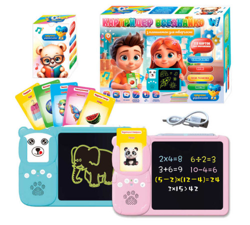 Картридер Всезнайко 94930 (24) "WToys", 2 кольори, ОЗВУЧУВАННЯ УКРАЇНСЬКОЮ МОВОЮ, вбудований акумулятор, розмір - 24х1.5х17 см, кольорова LCD - дошка, діагональ - 8 дюймів, стилус, 122 двосторонні картки, 18 тем, казки, пісні, цікаві факти, в ко – в наличии! Купите сейчас у KAZKOVA