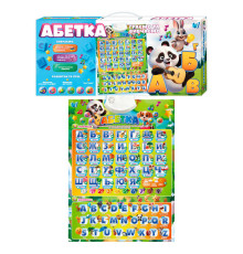 Абетка "Граємо та вивчаємо" 30032 (45) "WToys", ОЗВУЧУВАННЯ УКРАЇНСЬКОЮ МОВОЮ, українська та англійська абетка, кольори, цифри, іспит, пісні, казки, вірші, в коробці