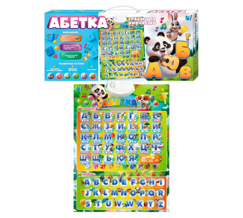 Абетка "Граємо та вивчаємо" 30032 (45) "WToys", ОЗВУЧУВАННЯ УКРАЇНСЬКОЮ МОВОЮ, українська та англійська абетка, кольори, цифри, іспит, пісні, казки, вірші, в коробці