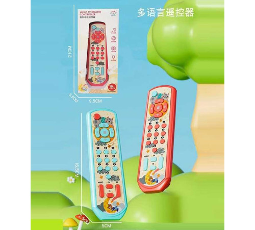 Пульт GW 580002 (120) 2 види, в коробці, ВИДАЄТЬСЯ МІКС