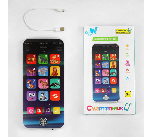 Музичний телефон TK - 11206 (60) "WToys", ОЗВУЧУВАННЯ УКРАЇНСЬКОЮ МОВОЮ, 16 сенсорних кнопок, світло, вірші, цифри, скоромовки, тварини, звуки, від акумулятора, провід Type-C, в коробці Музичний телефон TK - 11206 (60) "WToys", ОЗВУЧУВАННЯ УКРАЇНСЬКОЮ МОВОЮ, 16 сенсорних кнопок, світло, вірші, цифри, скоромовки, тварини, звуки, від акумулятора, провід Type-C, в коробці