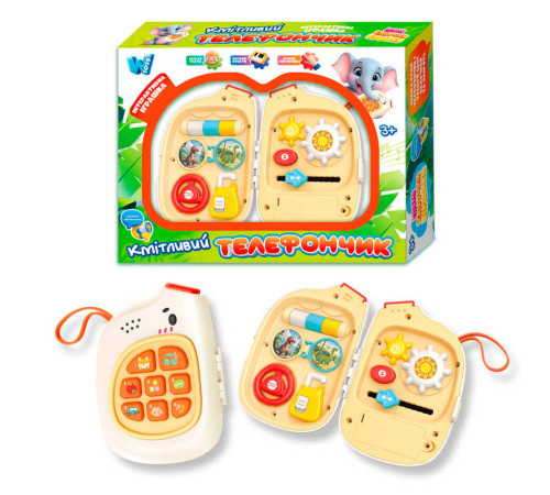 Іграшка "Кмітливий телефончик" 52548 (72) "WToys", ОЗВУЧУВАННЯ УКРАЇНСЬКОЮ МОВОЮ, пісні, скоромовки, звуки, загадки, пальчикові ігри, підсвічування, в коробці – в наличии! Купите сейчас у KAZKOVA