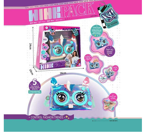 Інтерактивна сумочка KSY 958-3 (48/2) кліпає, звуки, музика, реагує на дотик, у коробці