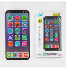 Музичний телефон TK - 90918 (60/2) "WToys", ОЗВУЧУВАННЯ УКРАЇНСЬКОЮ МОВОЮ, підсвічування, слова, скоромовки, звуки, пісні, казки, фрази, в коробці