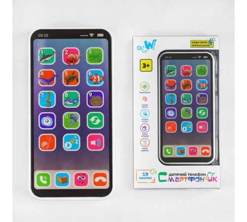 Музичний телефон TK - 90918 (60/2) "WToys", ОЗВУЧУВАННЯ УКРАЇНСЬКОЮ МОВОЮ, підсвічування, слова, скоромовки, звуки, пісні, казки, фрази, в коробці – в наличии! Купите сейчас у KAZKOVA Музичний телефон TK - 90918 (60/2) "WToys", ОЗВУЧУВАННЯ УКРАЇНСЬКОЮ МОВОЮ, підсвічування, слова, скоромовки, звуки, пісні, казки, фрази, в коробці – в наличии! Купите сейчас у KAZKOVA