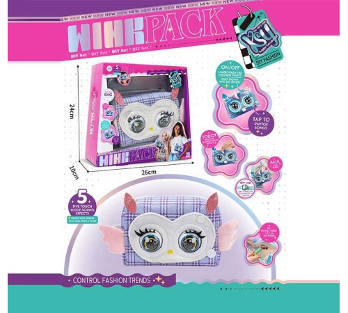 Інтерактивна сумочка KSY 958-5 (48/2) кліпає, звуки, музика, реагує на дотик, у коробці