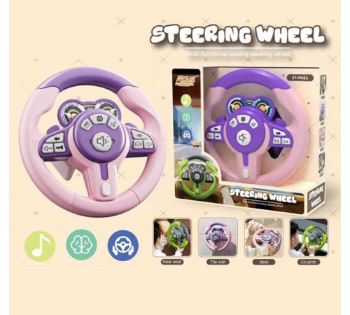 Кермо музичне SJ 804 A-1 (36) в коробці