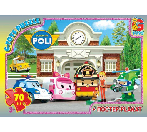 гр Пазли 70 ел. "G-Toys" "Робокар Полі" RR 067437 (62) + постер – в наличии! Купите сейчас у KAZKOVA