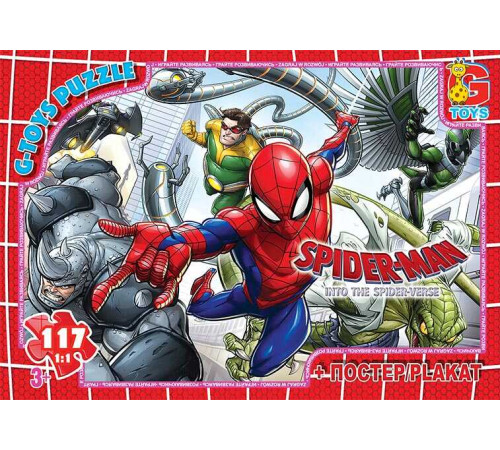 гр Пазли 117 ел. "G-Toys" "Людина-Павук" SM 890 (62) + постер – в наличии! Купите сейчас у KAZKOVA
