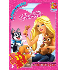 гр Пазли 35 ел. "G-Toys" "Барбі" BA 017 (62) + постер