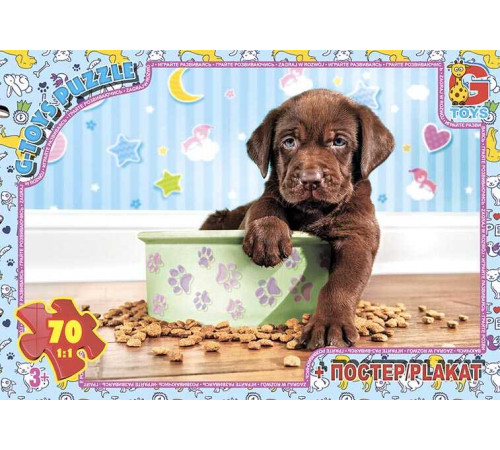 гр Пазли 70 ел. "G-Toys" "Домашні улюбленці" AN 139 (62) + постер, розмір елемента 5х3см, розмір зібраної картинки 30х21см, в коробці – в наличии! Купите сейчас у KAZKOVA
