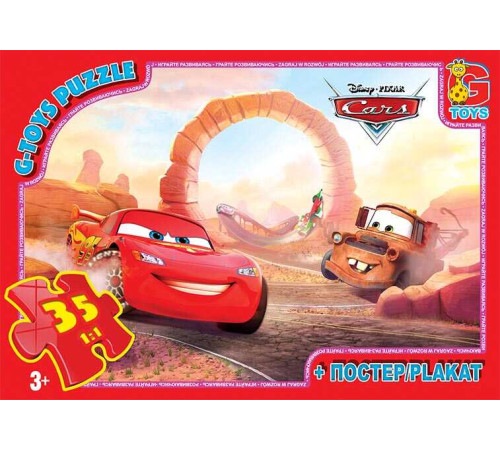 гр Пазли 35 ел. "G-Toys" "Тачки" Z 10185 (62) + постер – в наличии! Купите сейчас у KAZKOVA