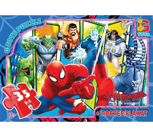 гр Пазли 35 ел. "G Toys" "Людина-павук" SM 900 (62) – в наличии! Купите сейчас у KAZKOVA