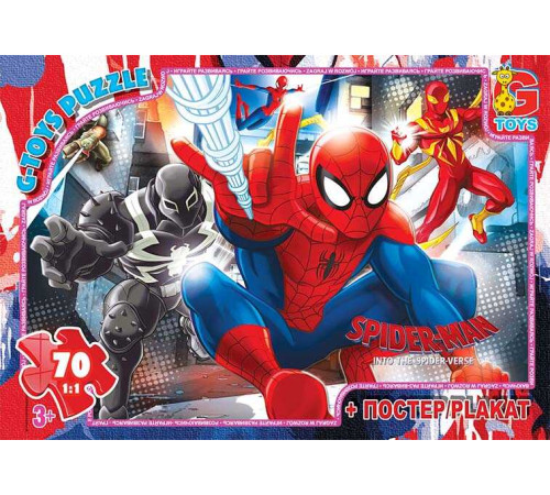 гр Пазли 70 ел. "G Toys" "Людина-павук" SM 906 (62) – в наличии! Купите сейчас у KAZKOVA