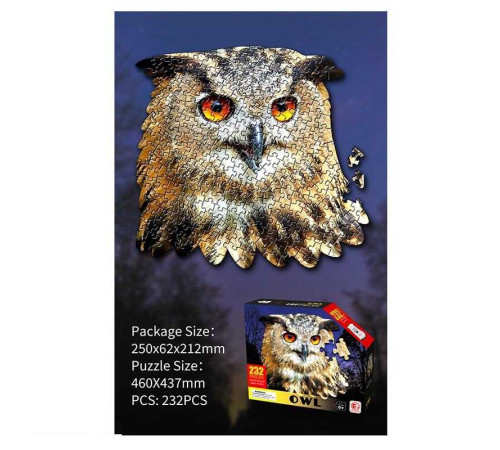 Пазли 88663 (72/3) “Сова”, 231 елемент, в коробці – в наличии! Купите сейчас у KAZKOVA