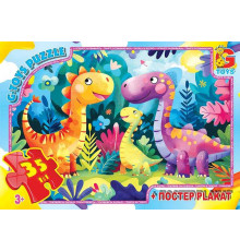 гр Пазли 35 ел. "G Toys" "Веселі динозаври" XR 01 (62) + постер