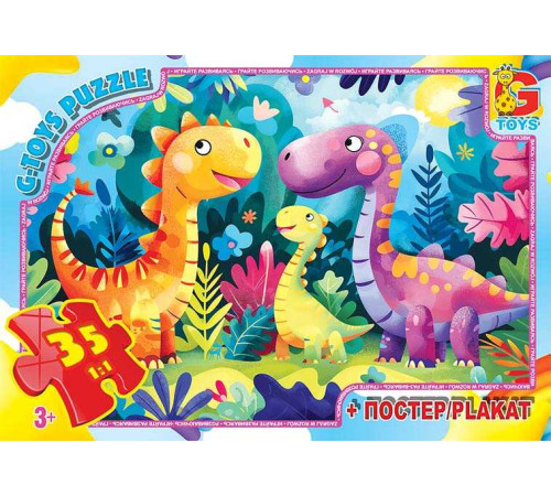 гр Пазли 35 ел. "G Toys" "Веселі динозаври" XR 01 (62) + постер – в наличии! Купите сейчас у KAZKOVA