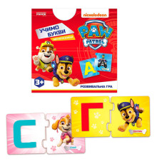 гр Щенячий патруль. Щенопазлики "Учимо букви" ЛП241049У (40) "Ранок", 12 двобічних пазлів, в коробці