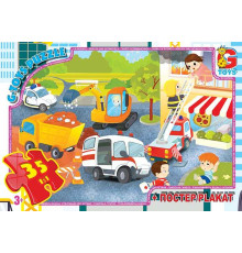 гр Пазли 35 ел. "G Toys" Вчимося з задоволенням: Аварійні служби" GF 07 (62)